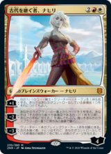 画像: 【JPN/ZNR/Foil★】古代を継ぐ者、ナヒリ/Nahiri, Heir of the Ancients 『M』 [マルチ]