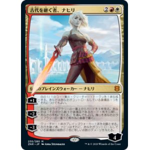 画像: 【JPN/ZNR/Foil★】古代を継ぐ者、ナヒリ/Nahiri, Heir of the Ancients 『M』 [マルチ]