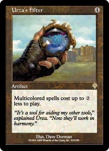 画像1: 【JPN/INV】ウルザのろ過器/Urza's Filter